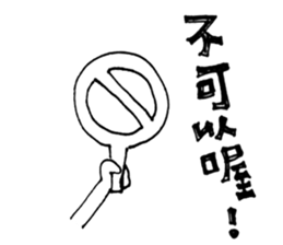 Cadina said sticker #14399197