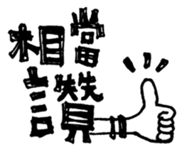 Cadina said sticker #14399199