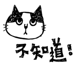 Cadina said sticker #14399201