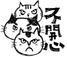 Cadina said sticker #14399204