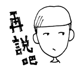 Cadina said sticker #14399205