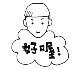 Cadina said sticker #14399206