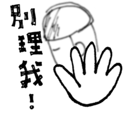 Cadina said sticker #14399207