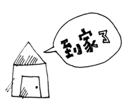 Cadina said sticker #14399210