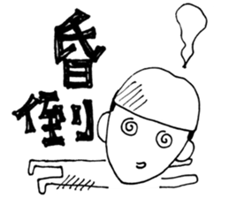 Cadina said sticker #14399211