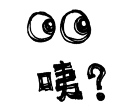 Cadina said sticker #14399212