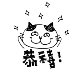 Cadina said sticker #14399213