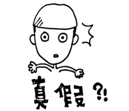 Cadina said sticker #14399214