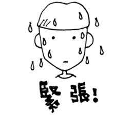 Cadina said sticker #14399217