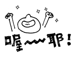 Cadina said sticker #14399218