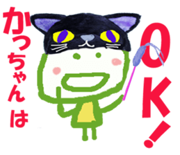 Sticker of Kacchan sticker #14399262