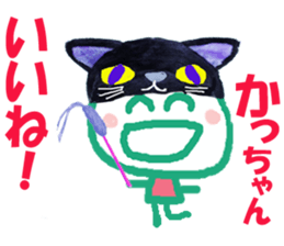 Sticker of Kacchan sticker #14399264