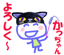 Sticker of Kacchan sticker #14399265