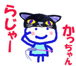 Sticker of Kacchan sticker #14399266