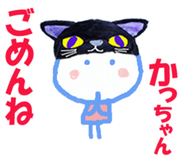 Sticker of Kacchan sticker #14399267