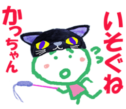 Sticker of Kacchan sticker #14399268