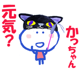 Sticker of Kacchan sticker #14399269