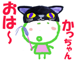 Sticker of Kacchan sticker #14399270