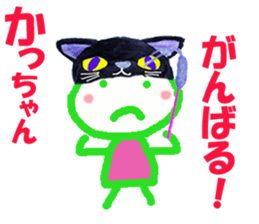 Sticker of Kacchan sticker #14399271