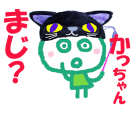 Sticker of Kacchan sticker #14399272