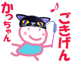 Sticker of Kacchan sticker #14399273