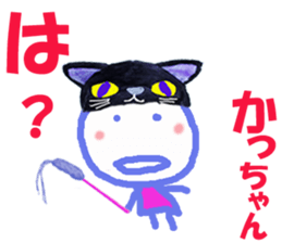 Sticker of Kacchan sticker #14399274