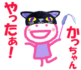 Sticker of Kacchan sticker #14399276