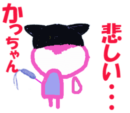 Sticker of Kacchan sticker #14399278