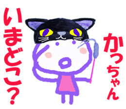 Sticker of Kacchan sticker #14399279