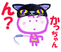 Sticker of Kacchan sticker #14399282