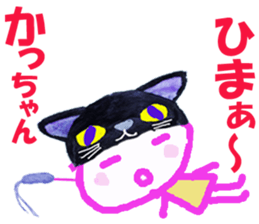 Sticker of Kacchan sticker #14399283