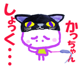 Sticker of Kacchan sticker #14399284