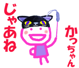 Sticker of Kacchan sticker #14399285