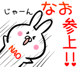 Nao Sticker! sticker #14399291