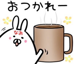 Nao Sticker! sticker #14399292