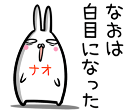 Nao Sticker! sticker #14399295