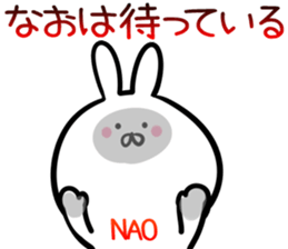 Nao Sticker! sticker #14399297