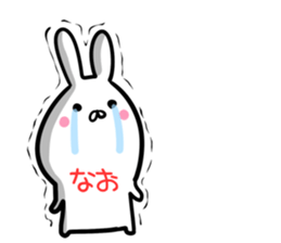 Nao Sticker! sticker #14399299