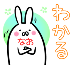 Nao Sticker! sticker #14399302