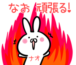 Nao Sticker! sticker #14399303