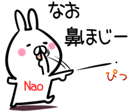 Nao Sticker! sticker #14399304