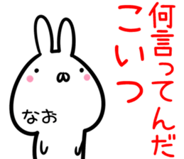 Nao Sticker! sticker #14399305