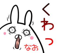 Nao Sticker! sticker #14399308