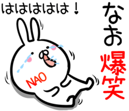 Nao Sticker! sticker #14399309