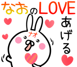 Nao Sticker! sticker #14399310