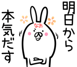 Nao Sticker! sticker #14399311