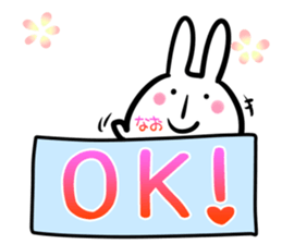 Nao Sticker! sticker #14399316