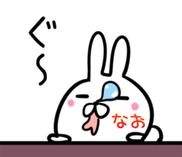 Nao Sticker! sticker #14399318