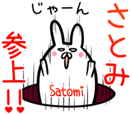 Satomi Sticker! sticker #14399331