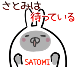 Satomi Sticker! sticker #14399337